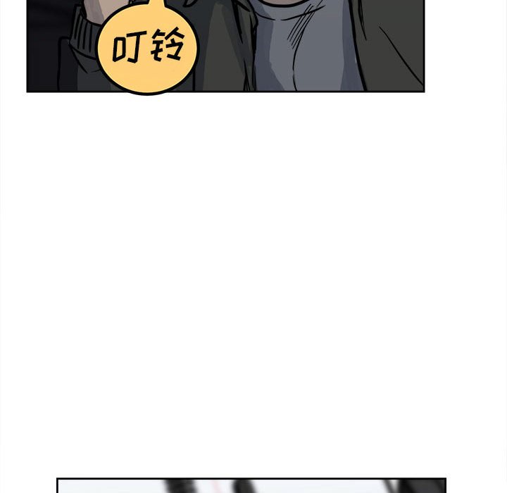 第76话 第 115 页