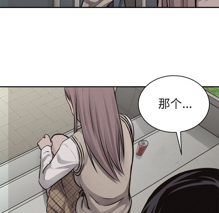 第65话 第 12 页