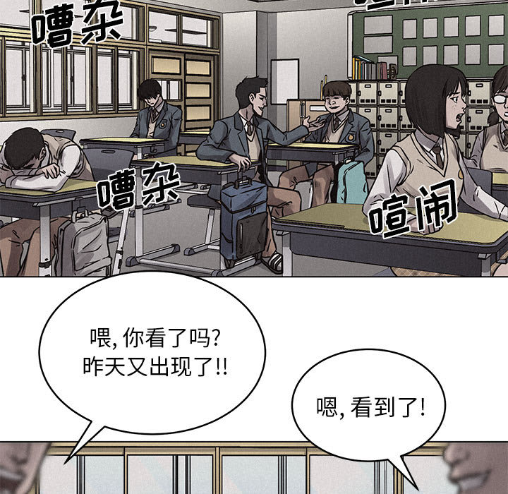 第3话 第 27 页