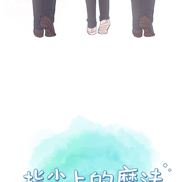 第30话 第 67 页