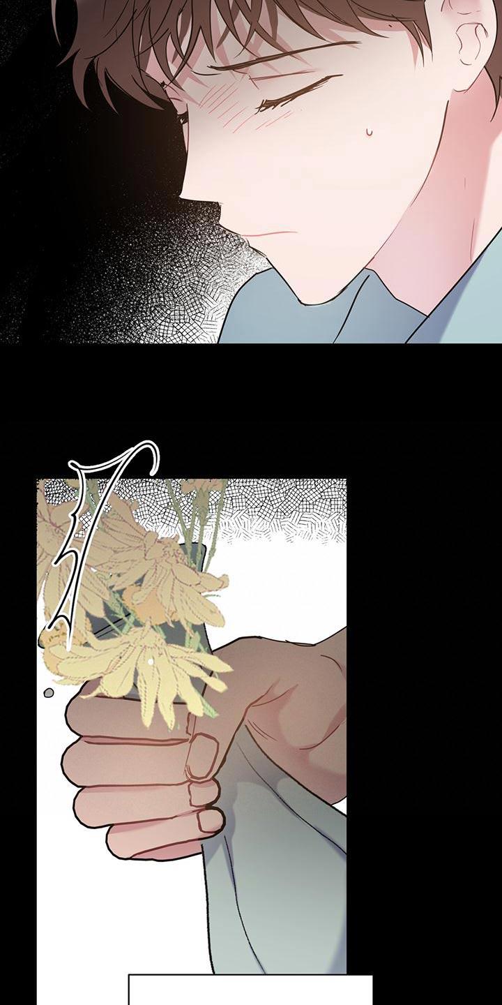 第48话 一开始 第 8 页