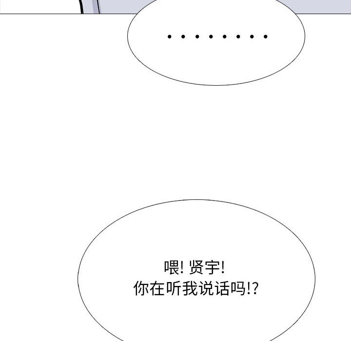第117话 第 56 页