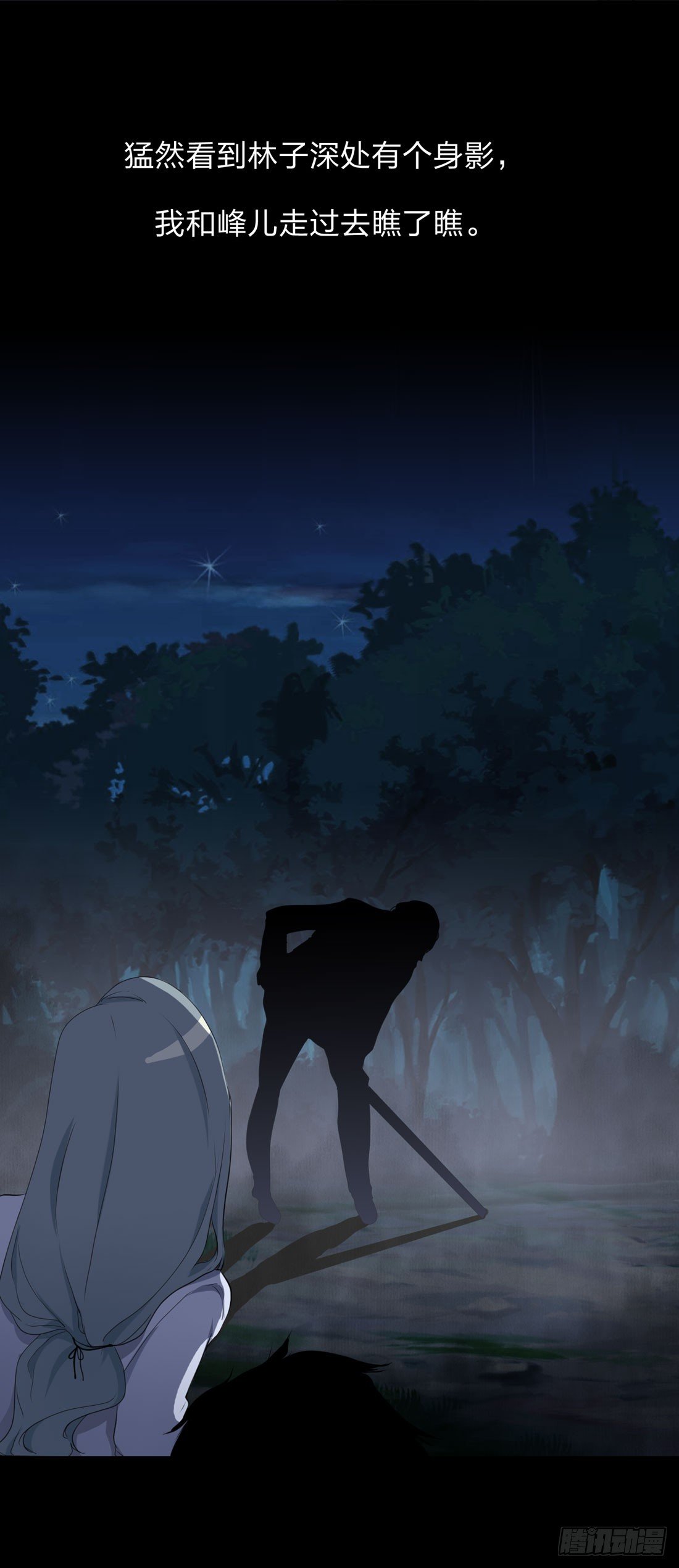 信 第 21 页