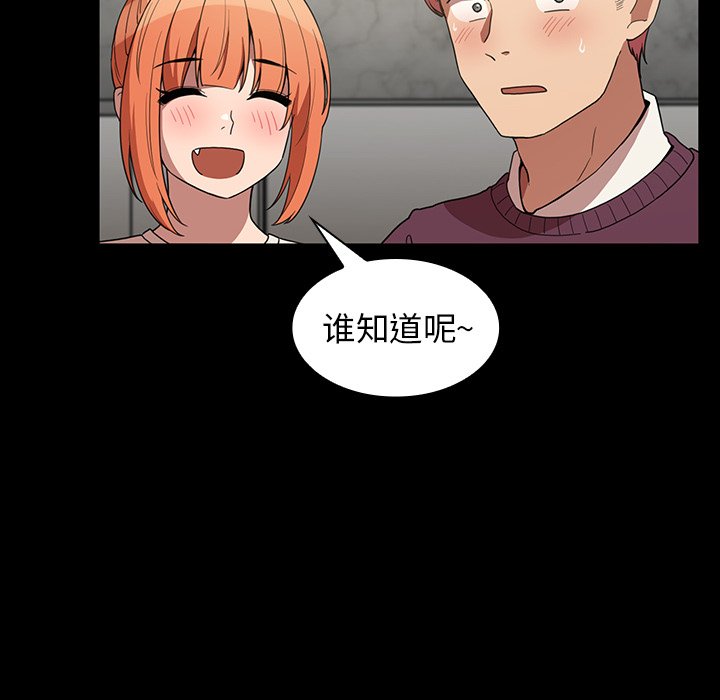 第42话 第 62 页