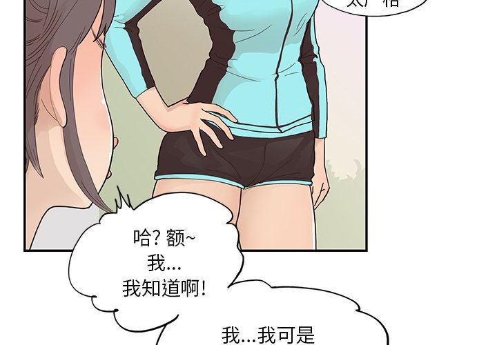 第109话 第 4 页