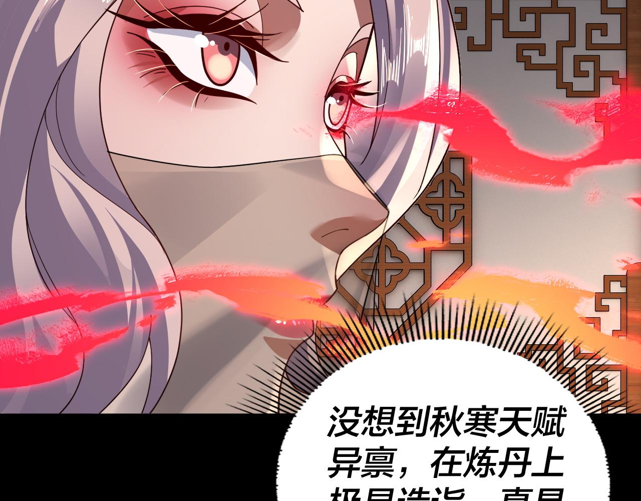 特典01 梦世界 第 17 页