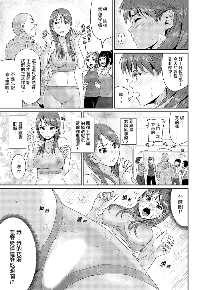第19话 第 12 页