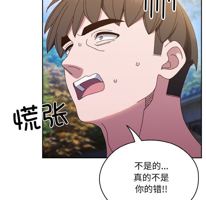 第30话 第 130 页