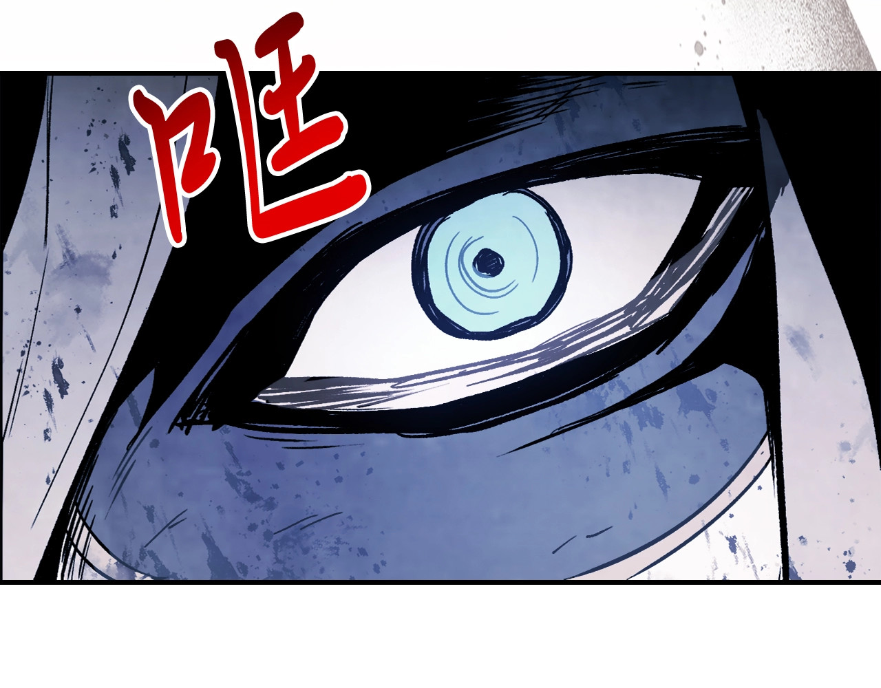 第59话 第 74 页