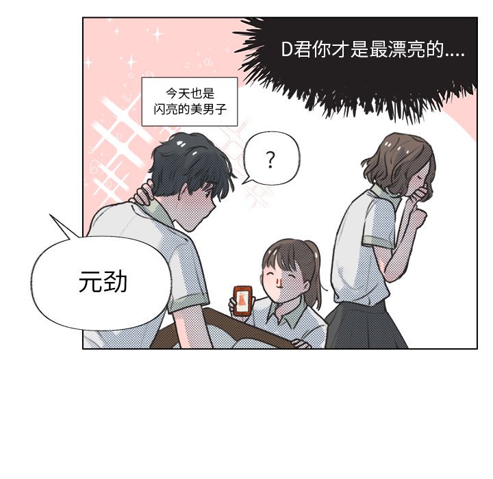 第12话 第 19 页