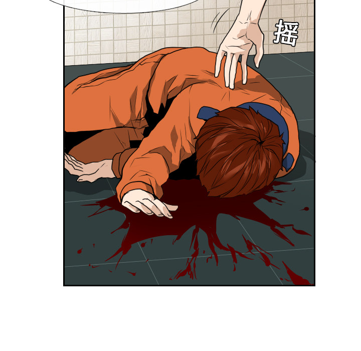 第15话 第 72 页