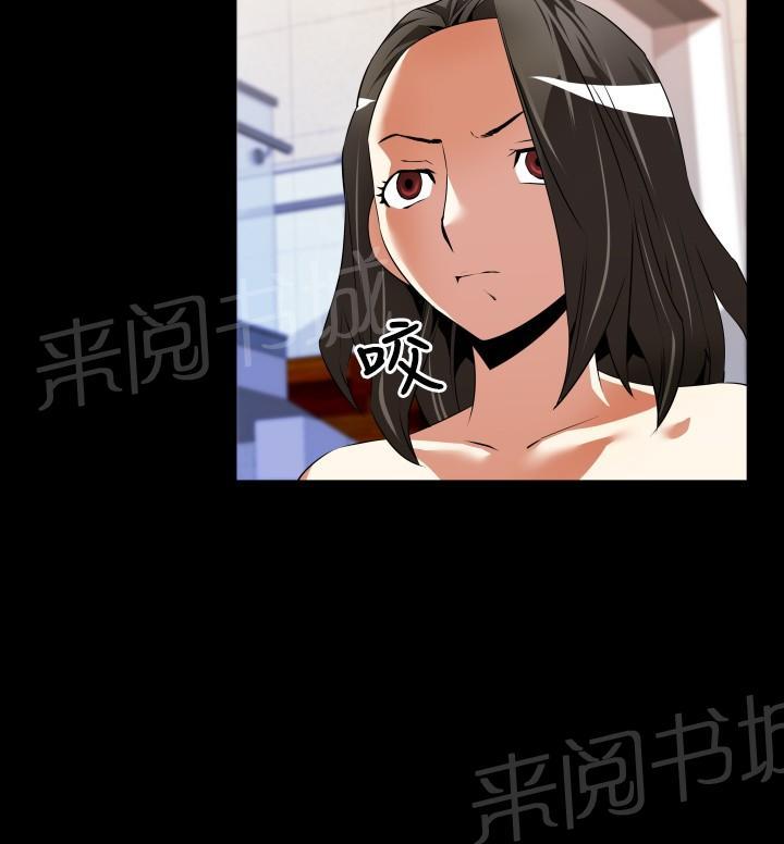第41话 第 3 页