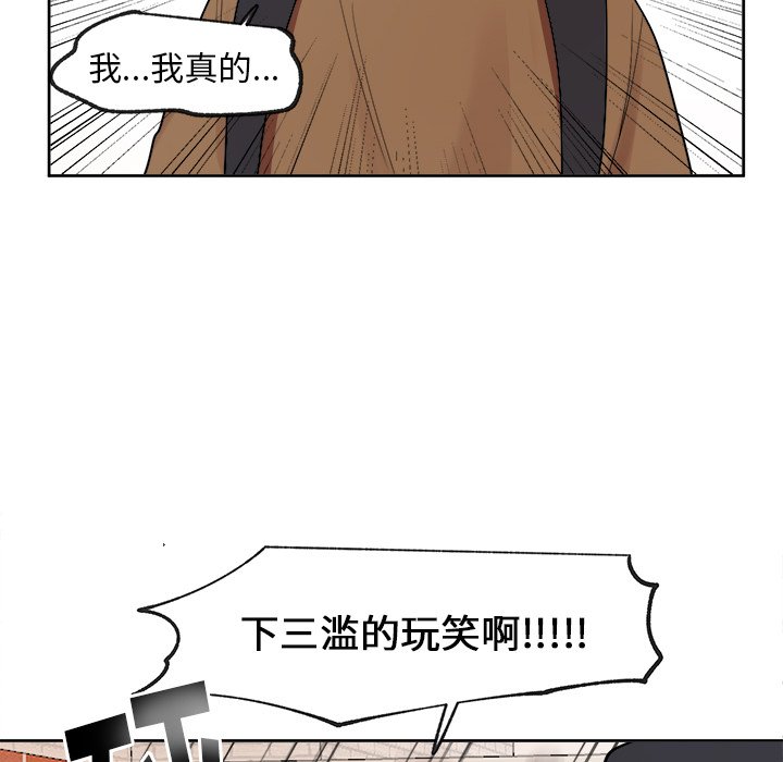 第41话 第 35 页