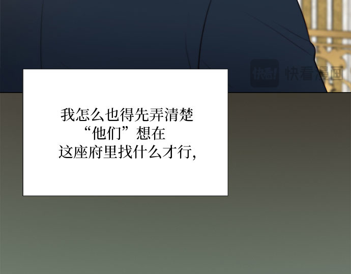 第60话 就是那样 第 179 页