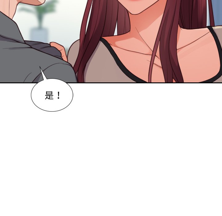 第15话 第 31 页