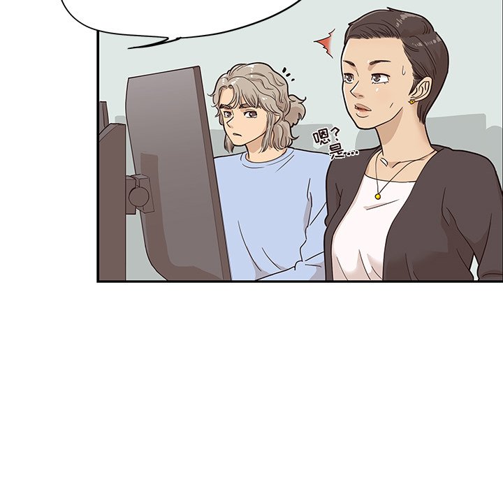 第24话 第 103 页