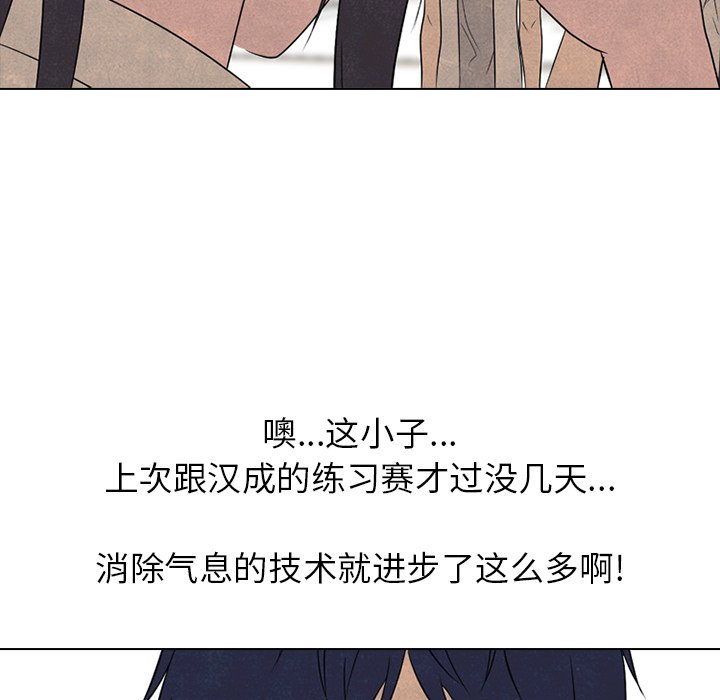 第177话 第 80 页