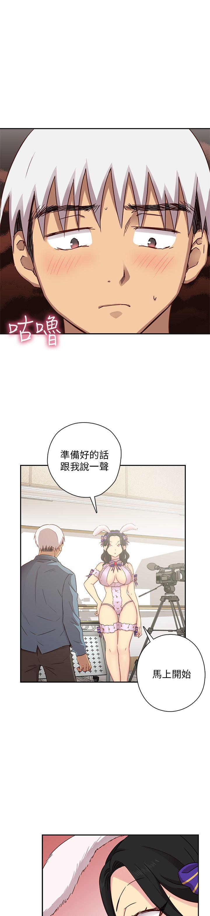 第24话 第 10 页