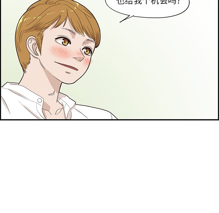 第71话 第 71 页