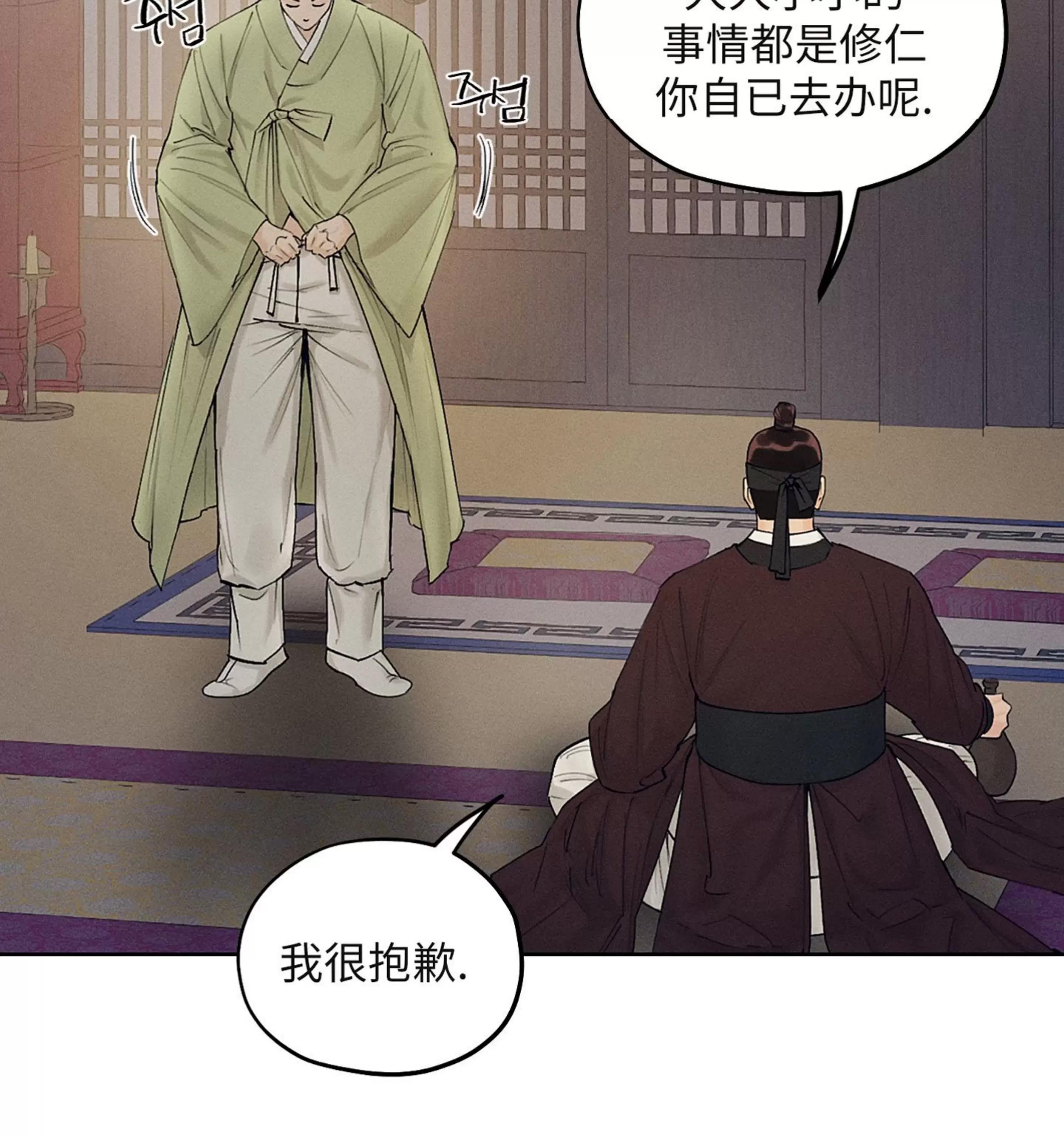 第15话 第 21 页