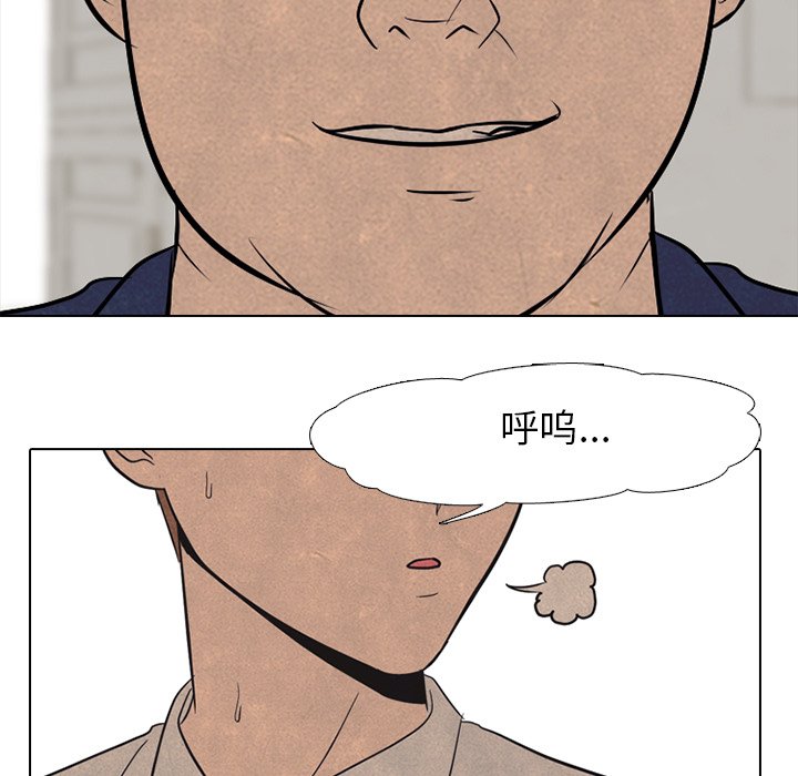 第48话 第 72 页