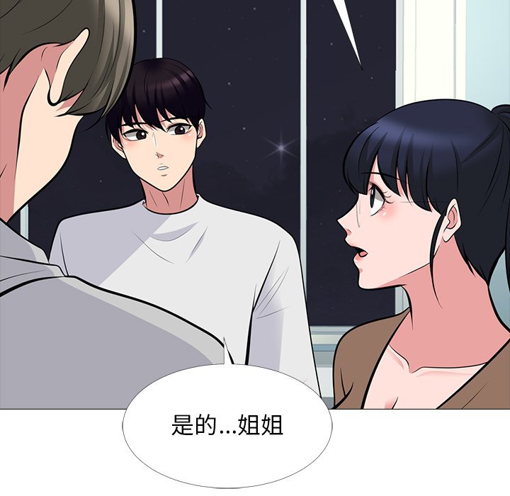 第63话 第 27 页