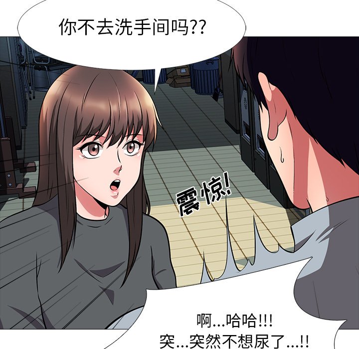 第4话 第 72 页