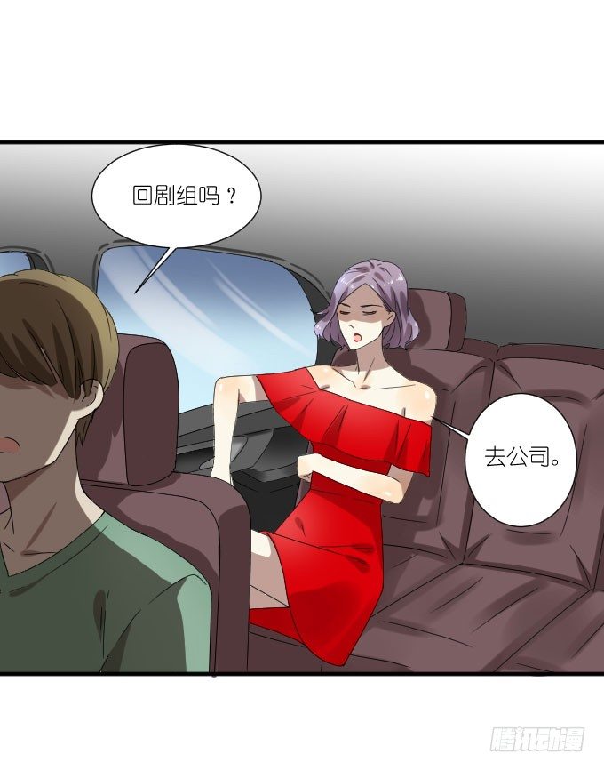 第二季11 第 20 页