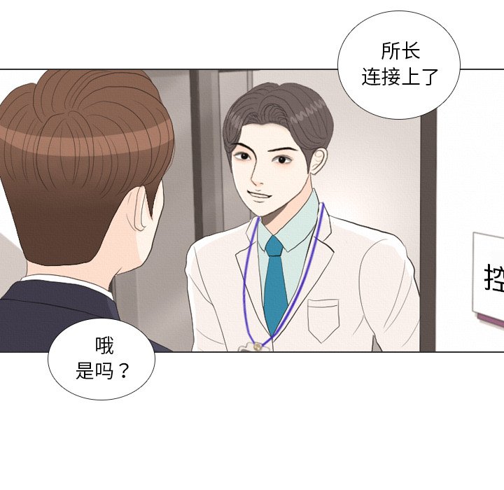 第36话 第 116 页