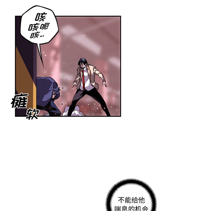 第120话 第 45 页