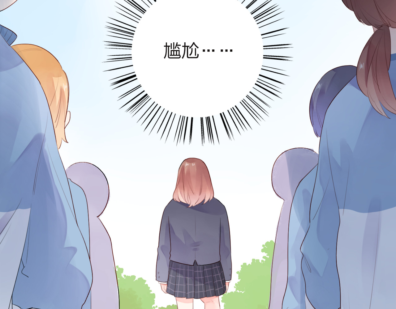 第29话 领操 第 76 页