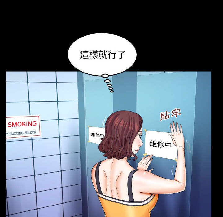第30话 第 20 页