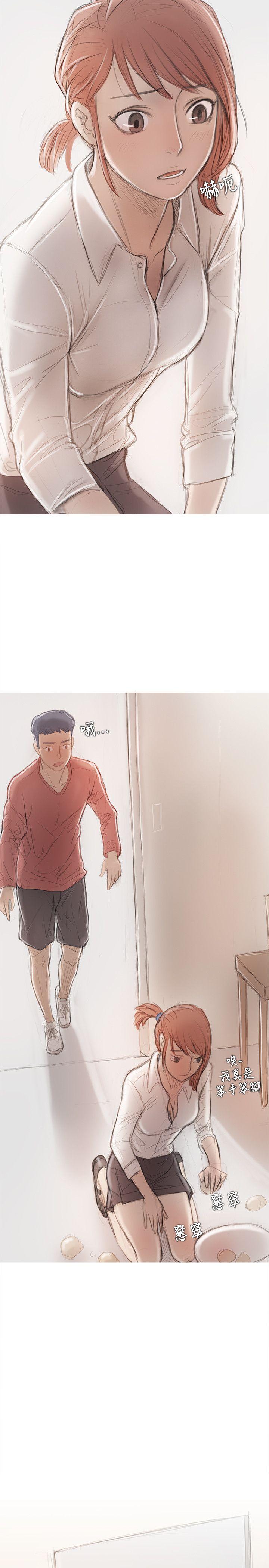 第9话 第 32 页