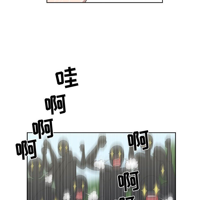 第23话 第 57 页