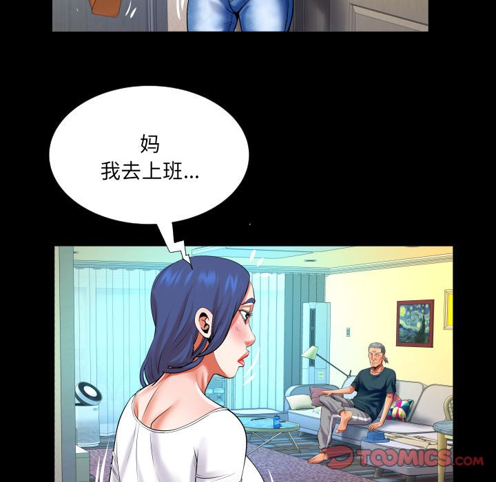 第119话 第 54 页