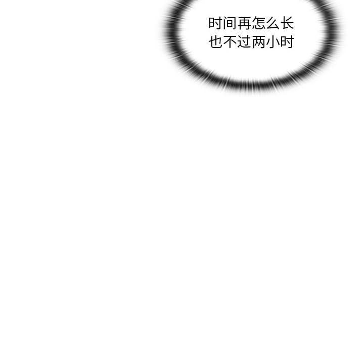 第5话 第 126 页