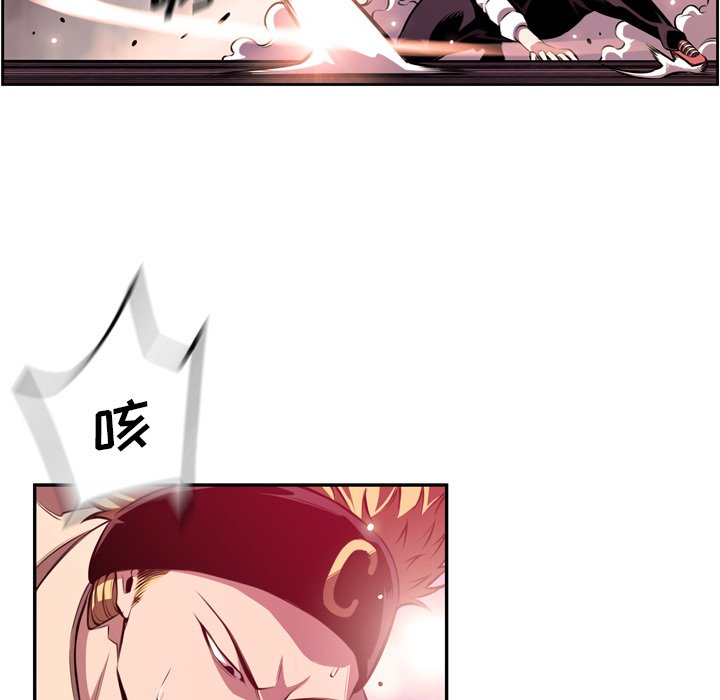 第164话 第 13 页