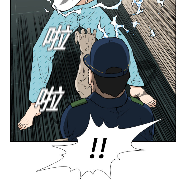 第14话 第 27 页