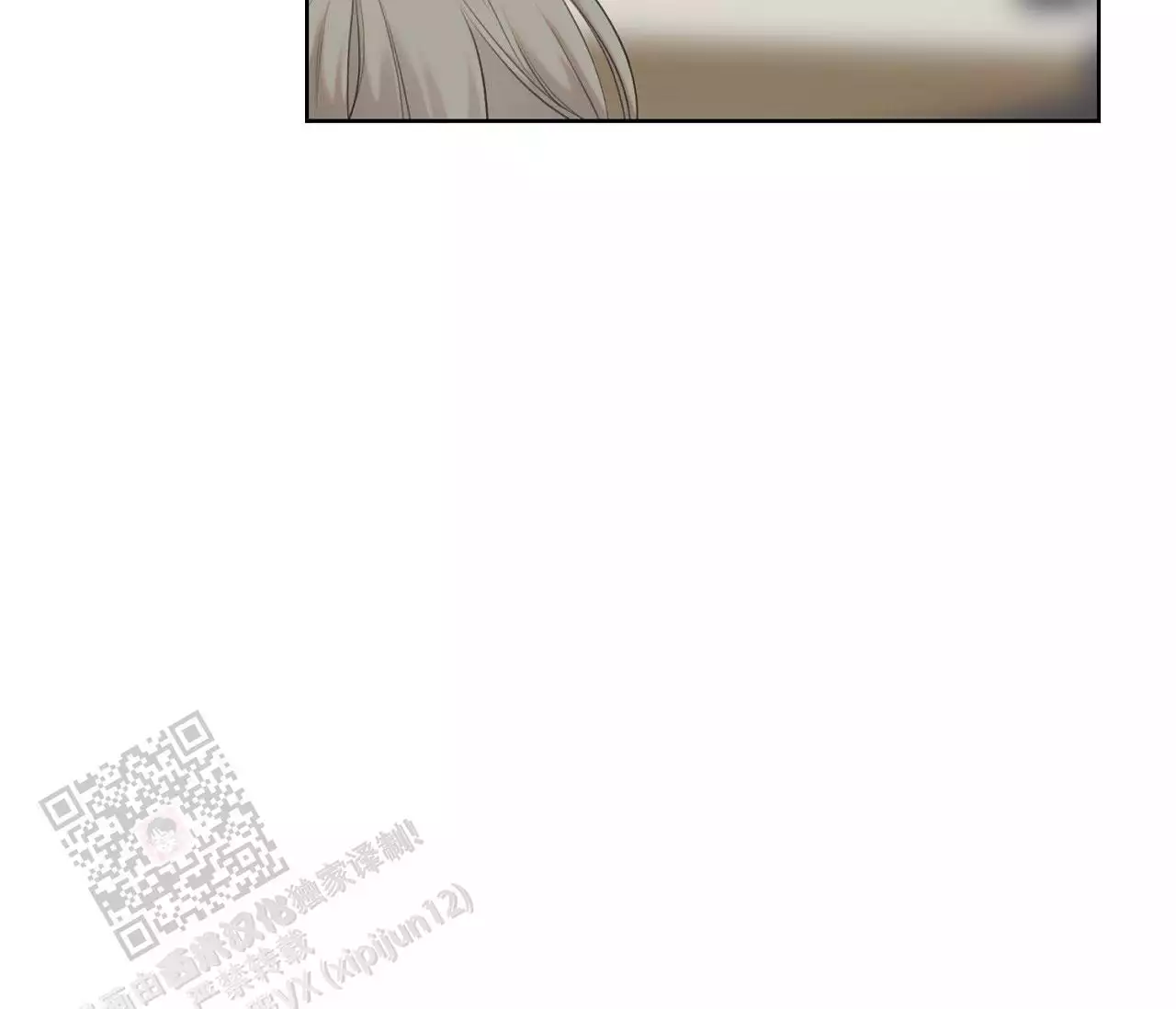 第19话 去死吧 第 12 页