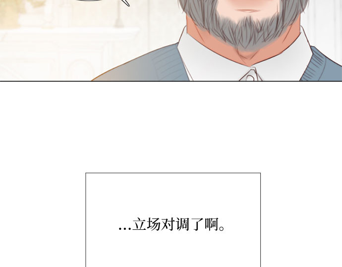 第34话 坏事 第 209 页