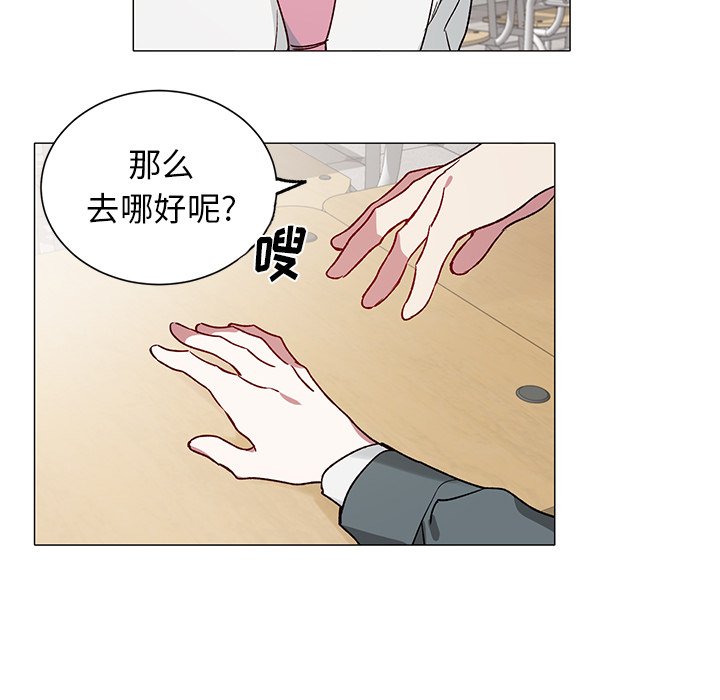 第31话 第 35 页