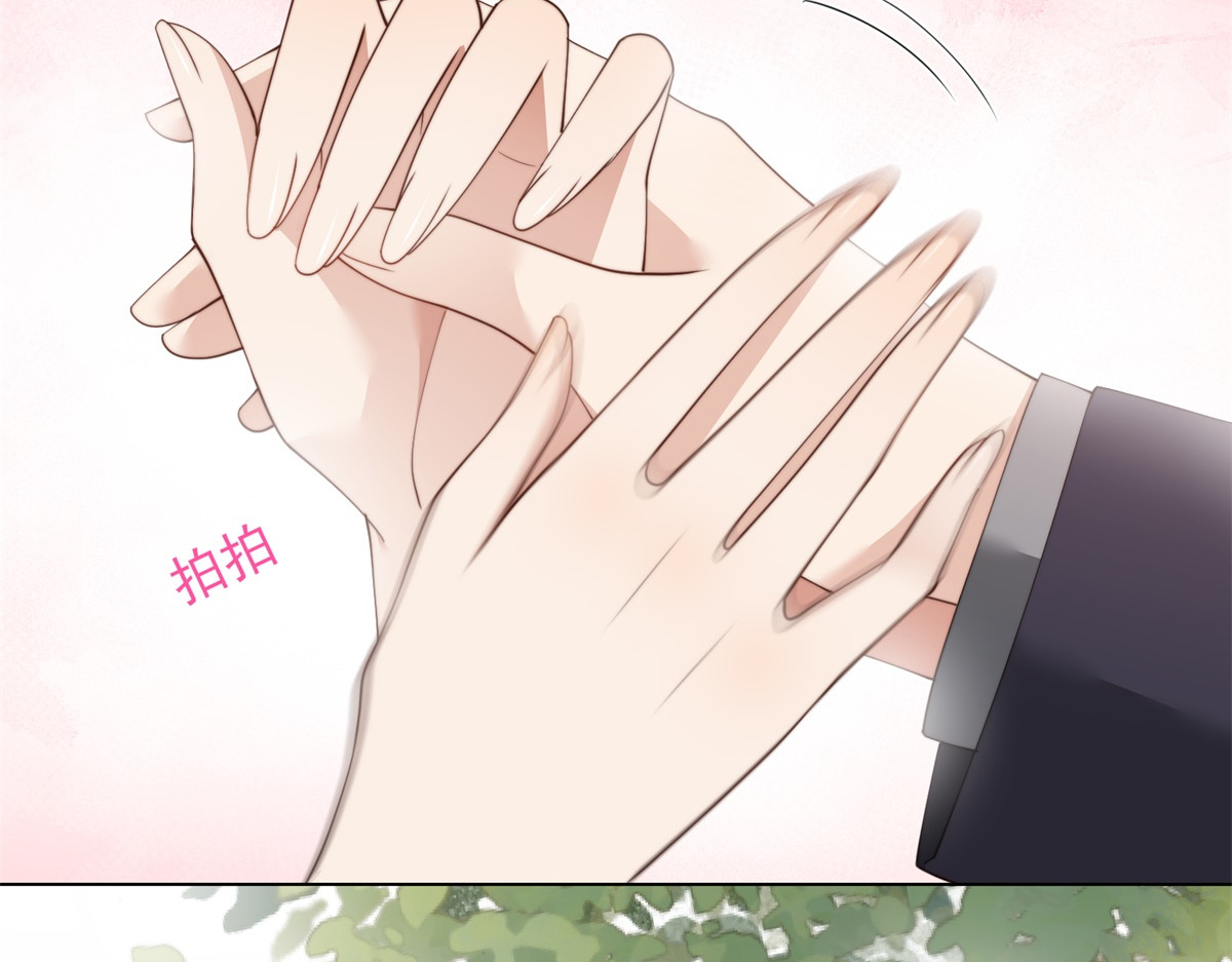 第78话 调查人员到来，身败名裂 第 106 页