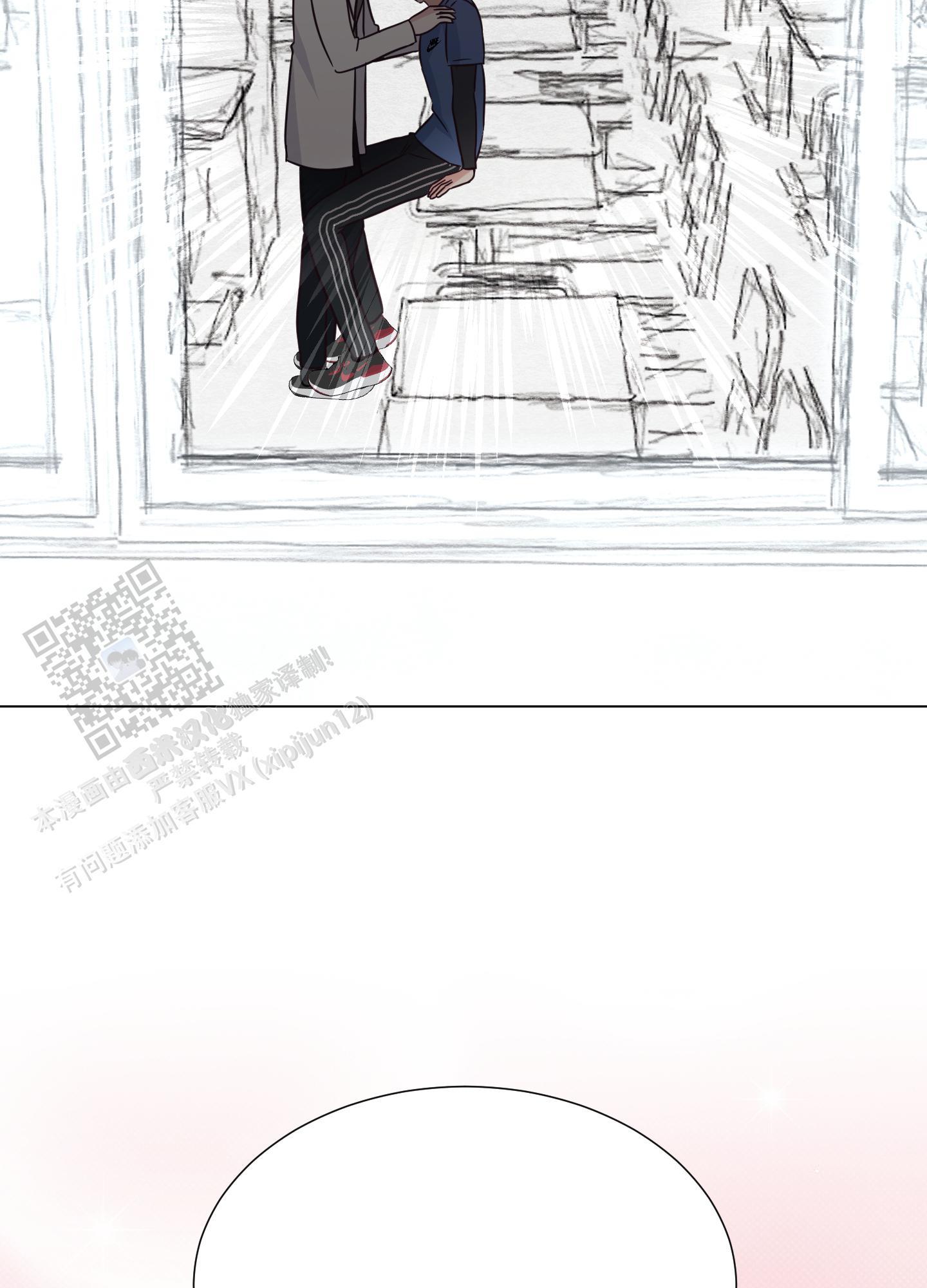 第5话 是真的 第 23 页