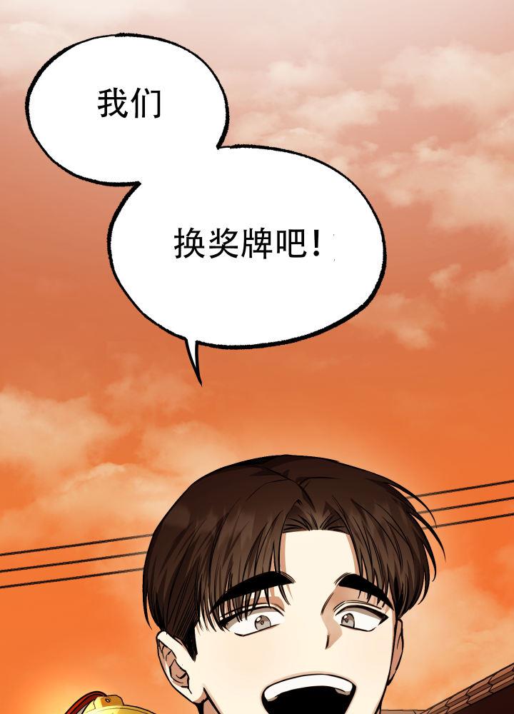 第7话 第7话 第 37 页