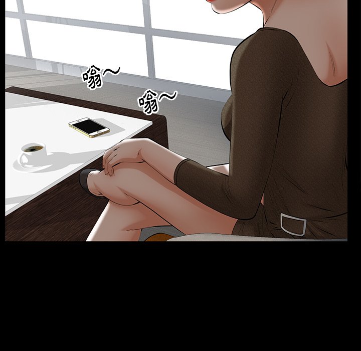 第51话 第 59 页