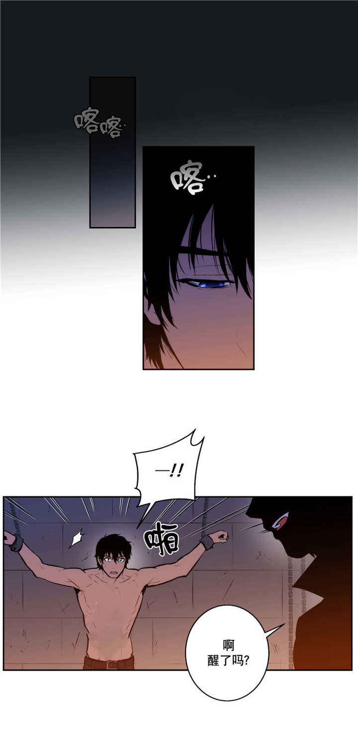 第67话 第67话 第 3 页