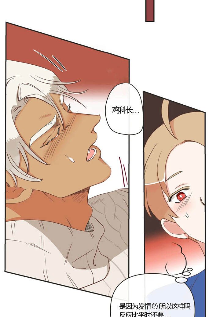 第163话 第163话 第 12 页
