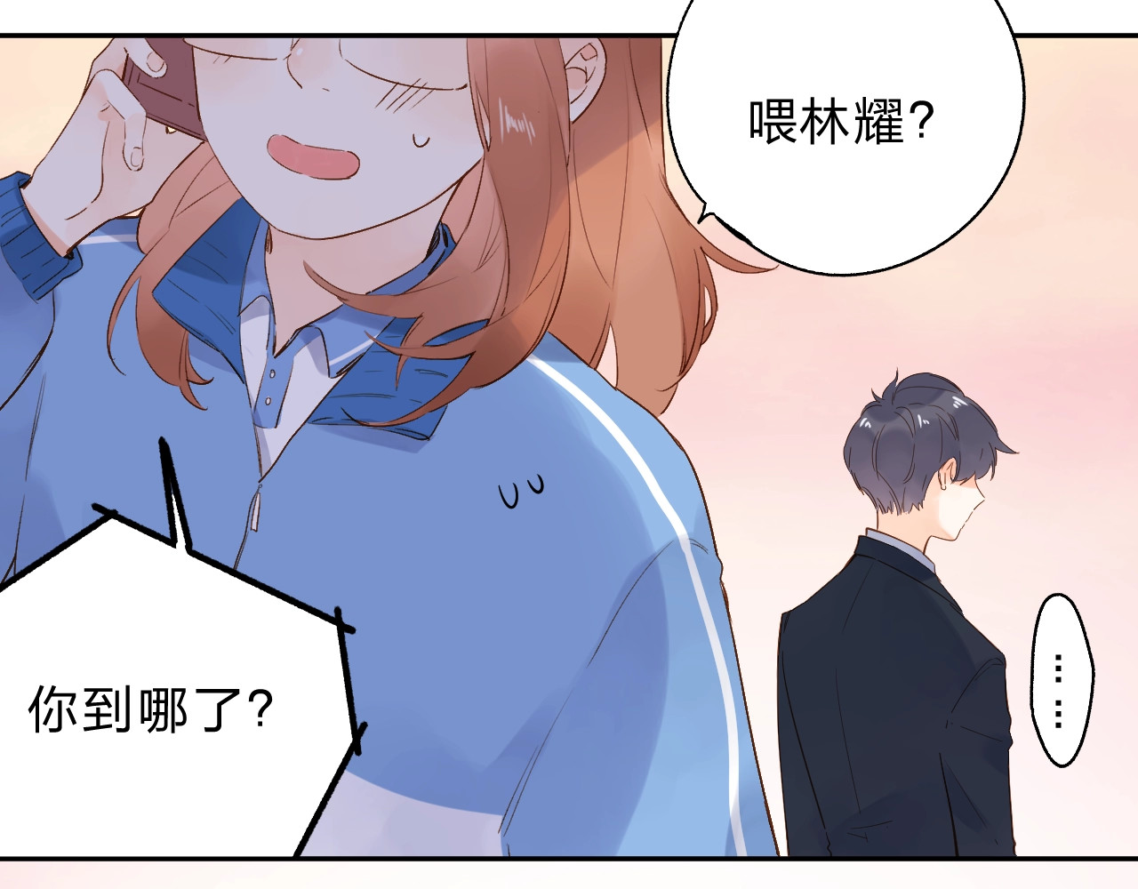 第59话 心跳 第 4 页