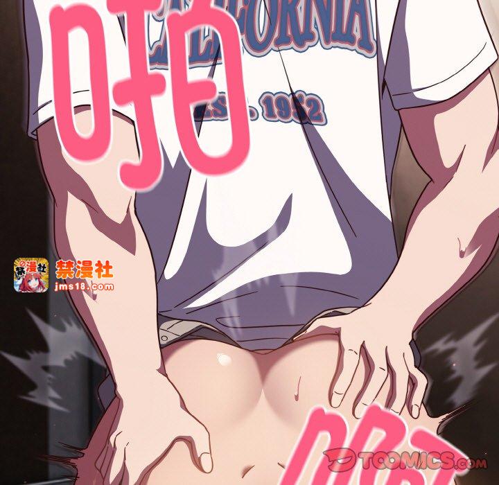 第16话 第 27 页