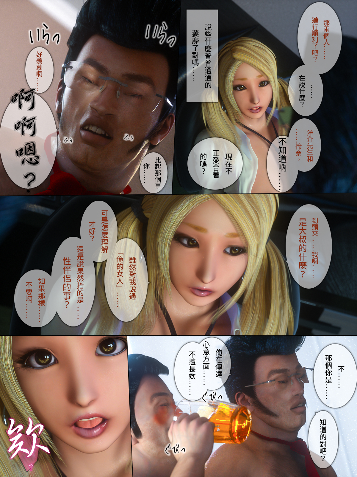 第22章 第 10 页